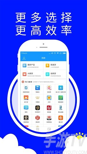 惠花花app14天借款