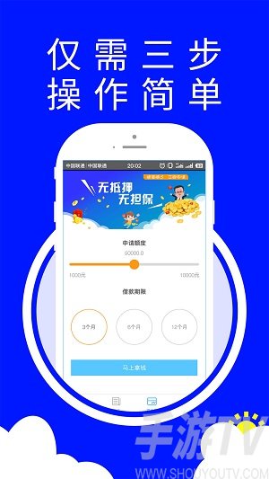 惠花花app14天借款