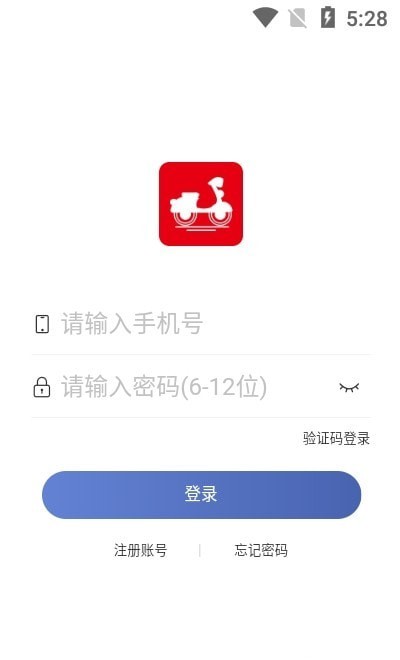 校叮当骑手端截图