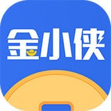 金小侠