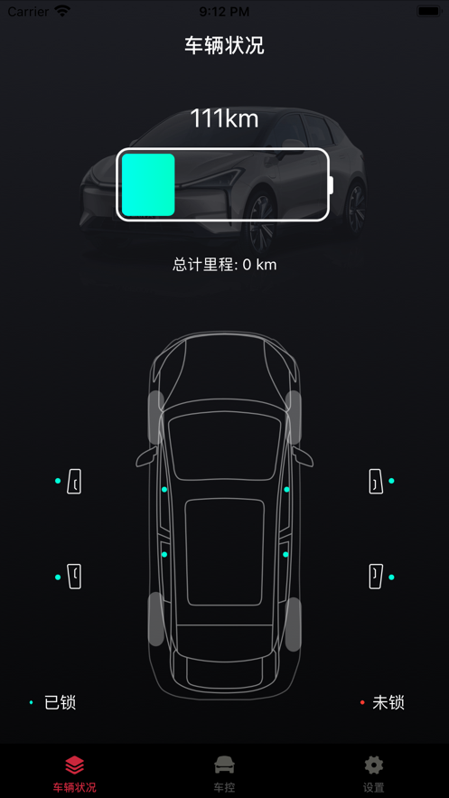 摩登汽车