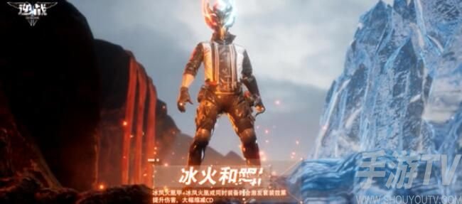逆战凤凰于飞活动在哪？凤凰于飞冰火重生活动攻略图片2