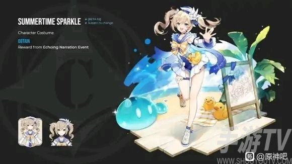 原神1.6前瞻直播兑换码大全 1.6前瞻直播时间一览图片2