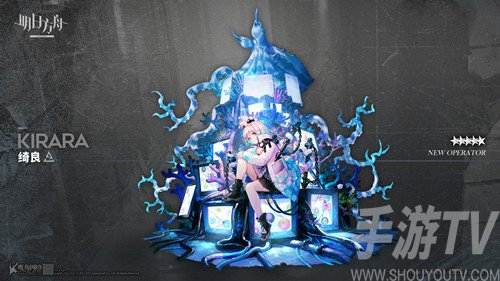 明日方舟绮良怎么获取？绮良技能强度分析图片2