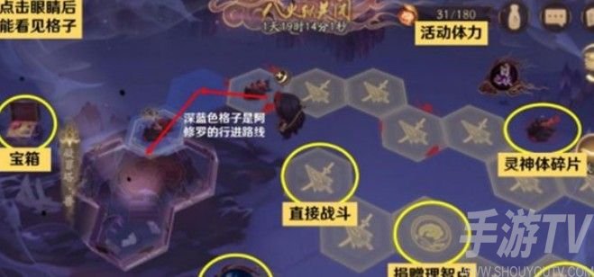 阴阳师深渊捐赠在哪找？参与1次深渊捐赠任务攻略大全图片1