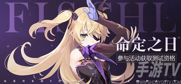 原神命定之日邮件奖励怎么领？菲谢尔生日邮件彩蛋介绍图片2