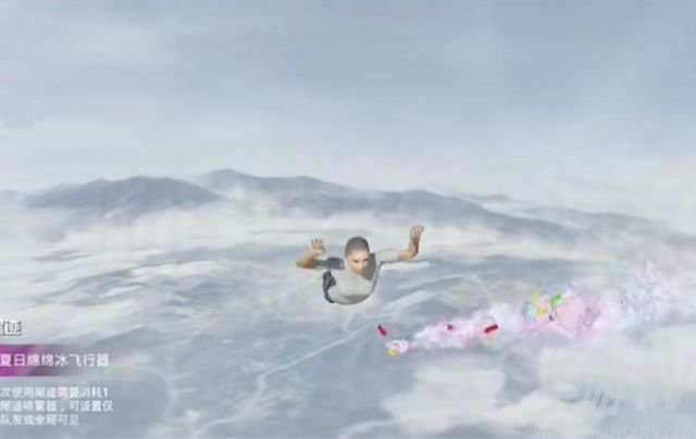 和平精英夏日绵绵冰什么时候上线？夏日绵绵冰军需价格一览图片3