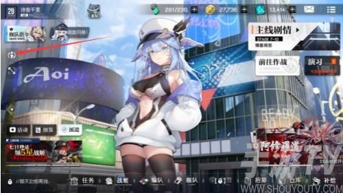 机动战姬聚变角色怎么换皮肤？看板娘皮肤更换教程图片3