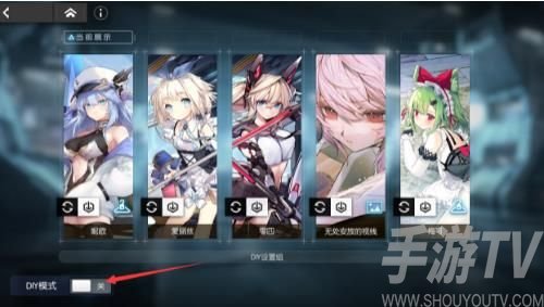 机动战姬聚变角色怎么换皮肤？看板娘皮肤更换教程图片4