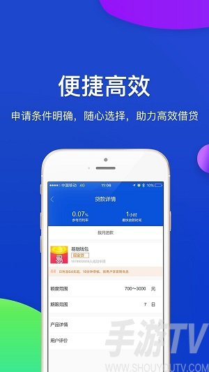 金小侠借款app