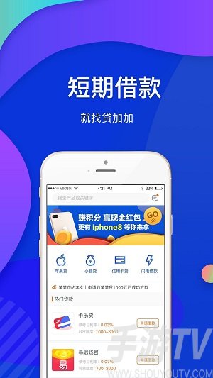 金小侠借款app