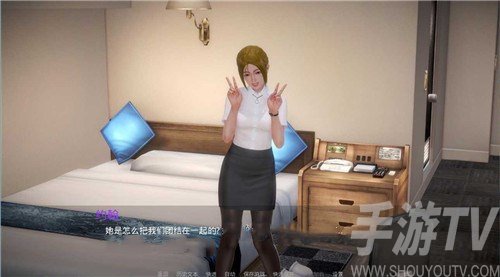 我的新邻居