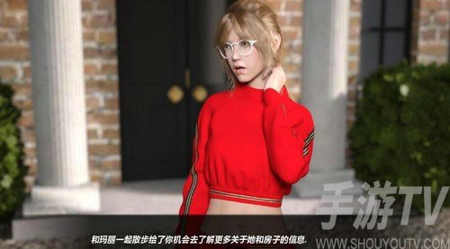 我的新邻居