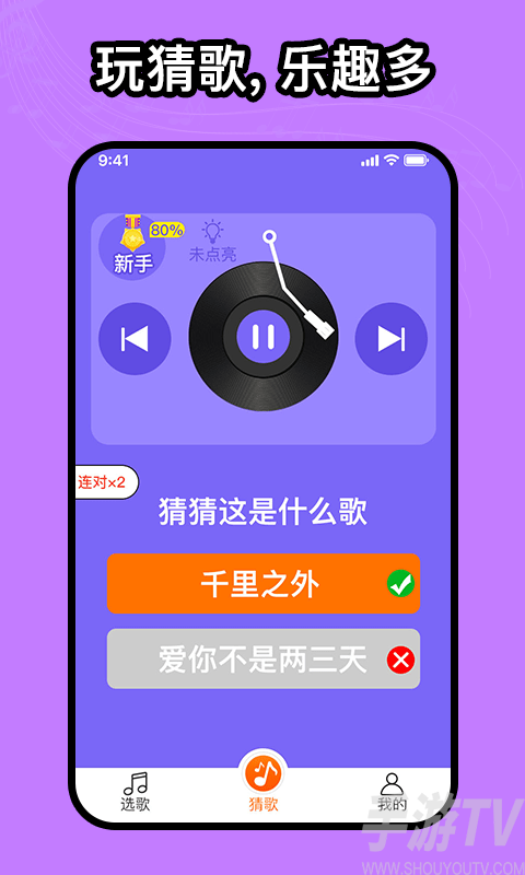 如意音乐