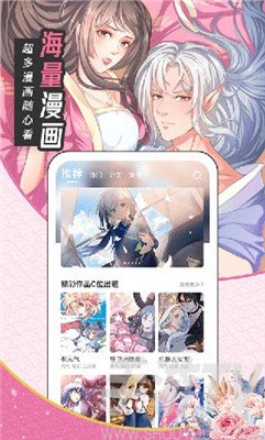 小猫漫画