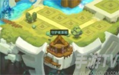 坎公骑冠剑守护者基地在哪怎么开 守护者基地等级升级效果
