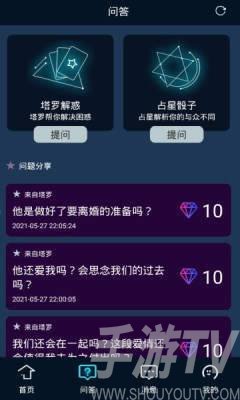 潼恩说