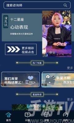 潼恩说