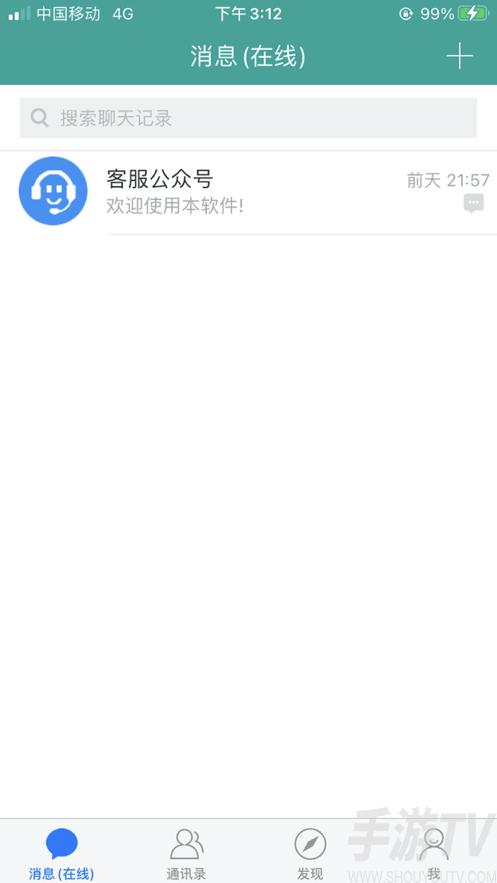 枫讯交友