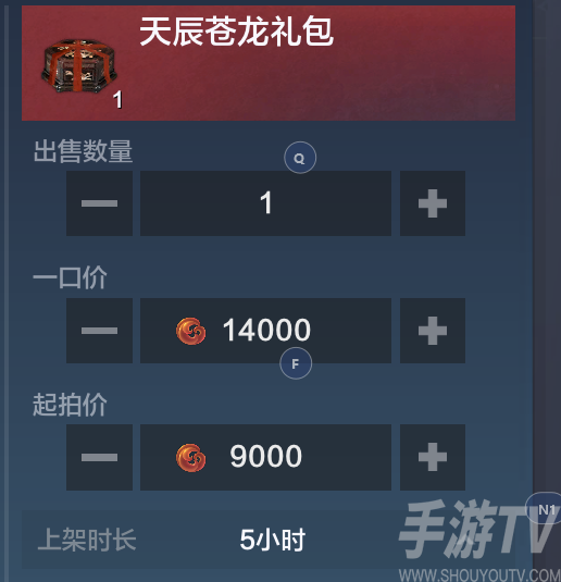 妄想山海天辰苍龙怎么得？天辰苍龙作用介绍图片2