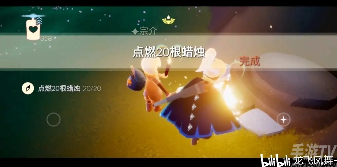 光遇5.29任务攻略 5月29日大蜡烛季节蜡烛位置大全图片4