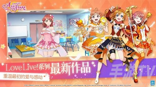 学园偶像季群星闪耀兑换码怎么用？2021最新礼包兑换码cdkey大全图片1