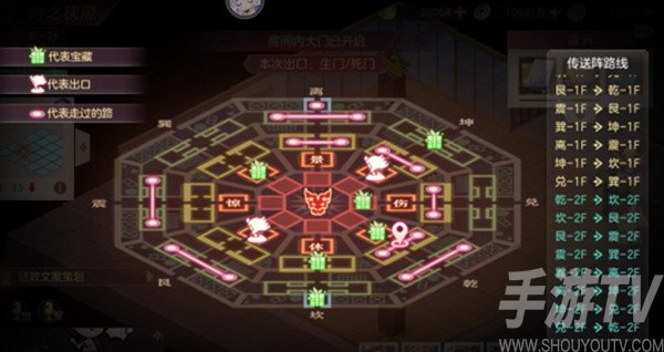 三国志幻想大陆时之狭隙怎么走？时之狭隙通关路线图文攻略图片3