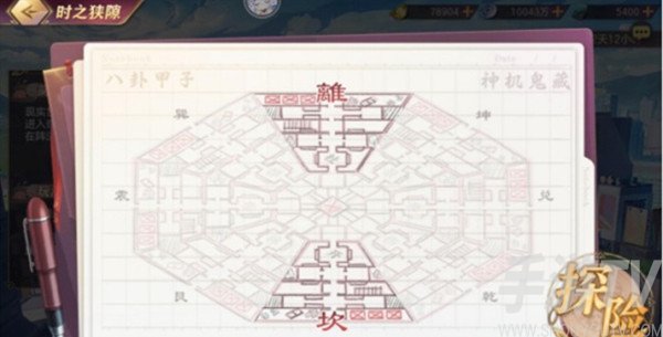 三国志幻想大陆时之狭隙怎么走？时之狭隙通关路线图文攻略图片2