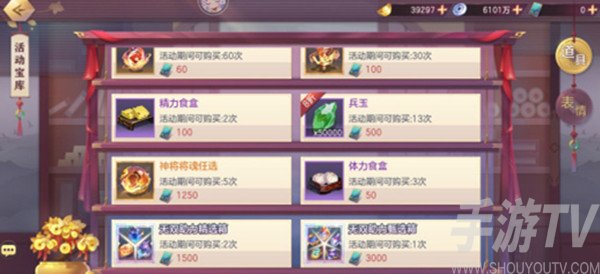 三国志幻想大陆时之狭隙怎么走？时之狭隙通关路线图文攻略图片4
