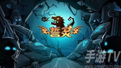 誓灵兑换码入口位置一览 礼包码在哪兑换图片1