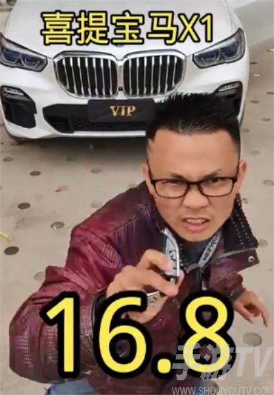 鹿哥喜提是什么梗 鹿哥喜提bgm是什么歌