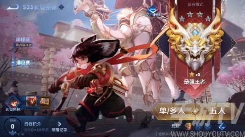 王者荣耀赵灵儿皮肤多少钱？赵灵儿皮肤什么时候出图片3