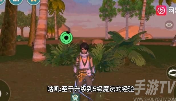 创造与魔法5级魔法配方汇总 五级符文魔法融合公式一览图片1