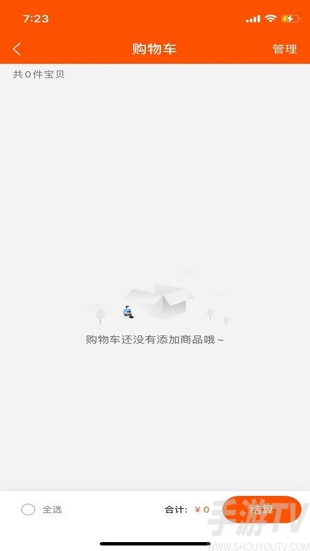 抢购联盟