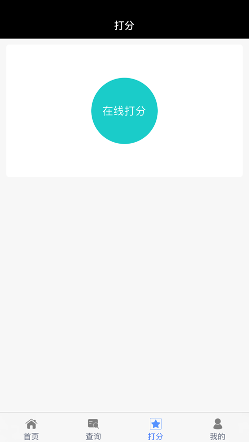 舞蹈競技網