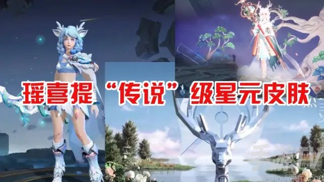 王者荣耀6月返场皮肤大全2021 最新6月返场皮肤爆料图片5
