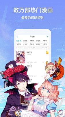 金水书社漫画