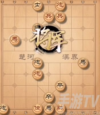 天天象棋残局挑战231期怎么走？残局挑战231关破解方法图片2