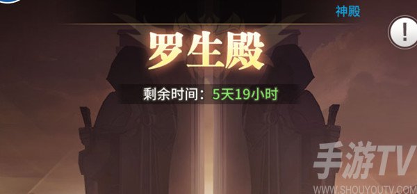 斗罗大陆武魂觉醒罗生殿通关攻略 罗生殿全关卡最强通关阵容推荐图片1