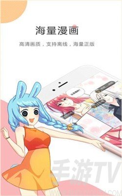 友绘漫画最新版