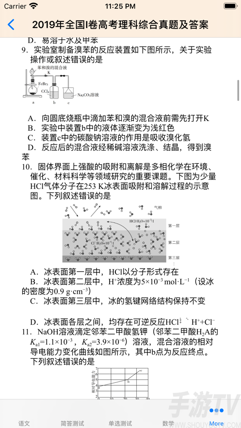 高考真题汇总