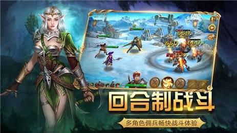 剑与黎明截图
