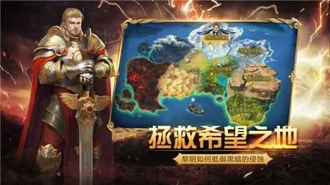 剑与黎明截图
