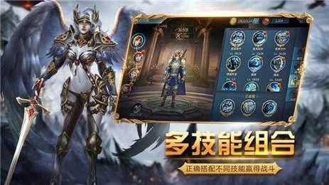 剑与黎明截图