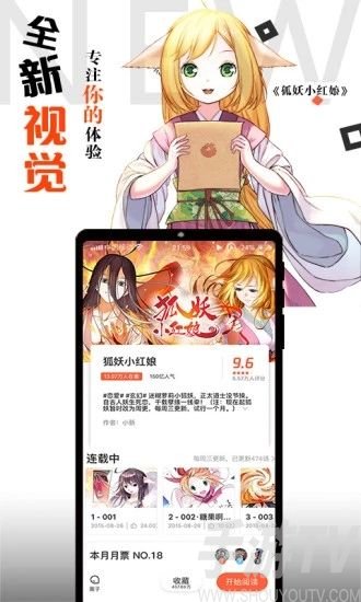 古古漫画网