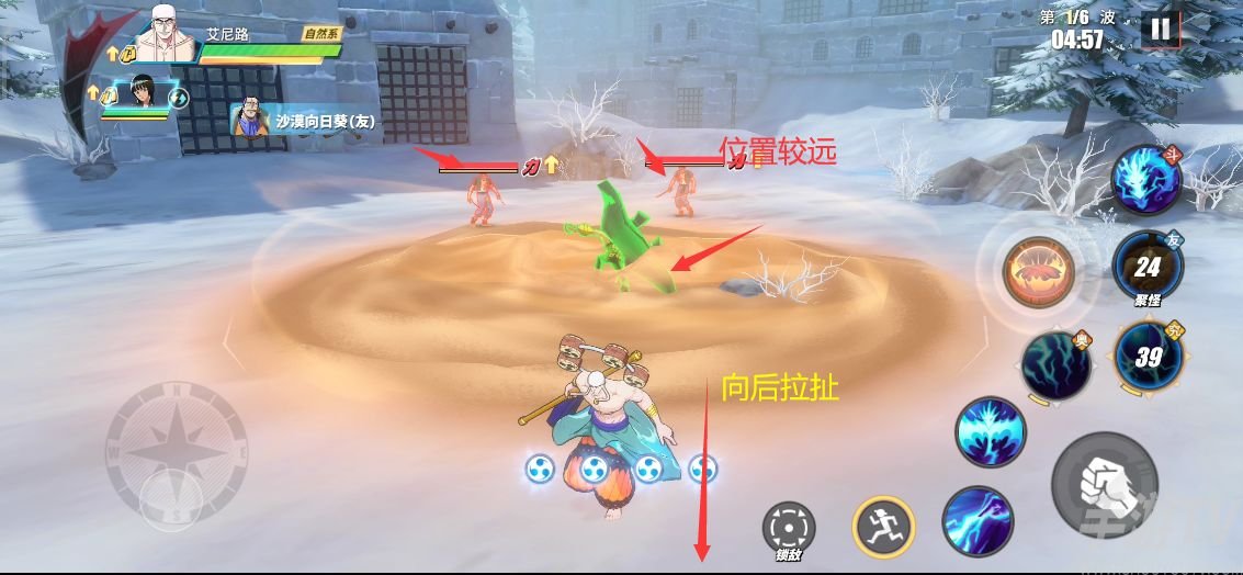 航海王热血航线心之探险第12层通关攻略