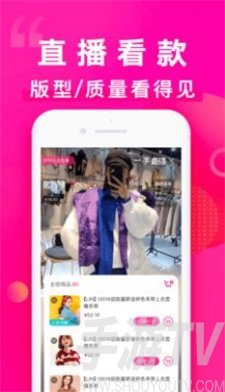 一手女装服装批发