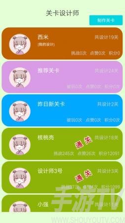 逆向思图之你攻我守