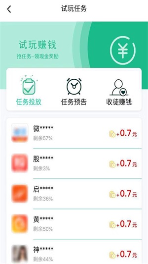 搬砖啦试玩截图