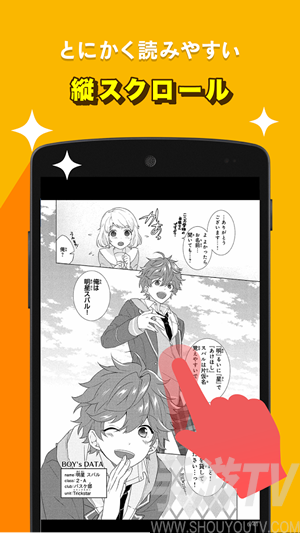 pixiv漫画